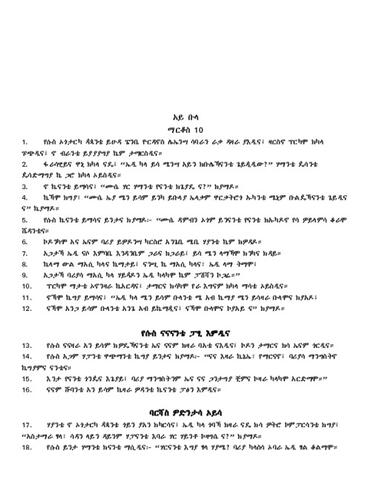 Markos 10.pdf