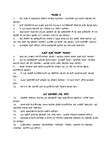Markos 3.pdf