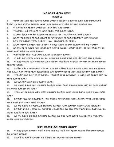 Markos 4.pdf