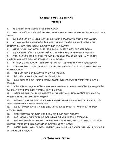 Markos 5.pdf